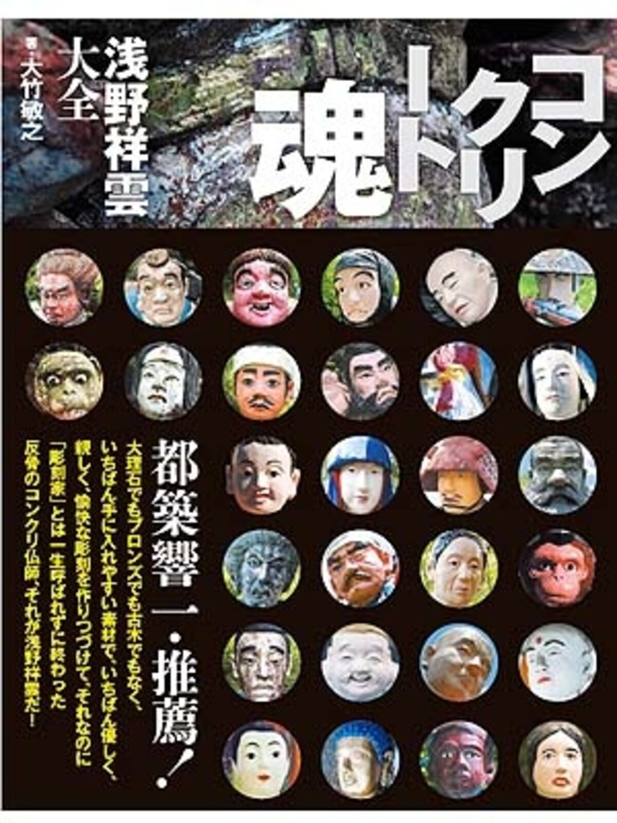ブクマ