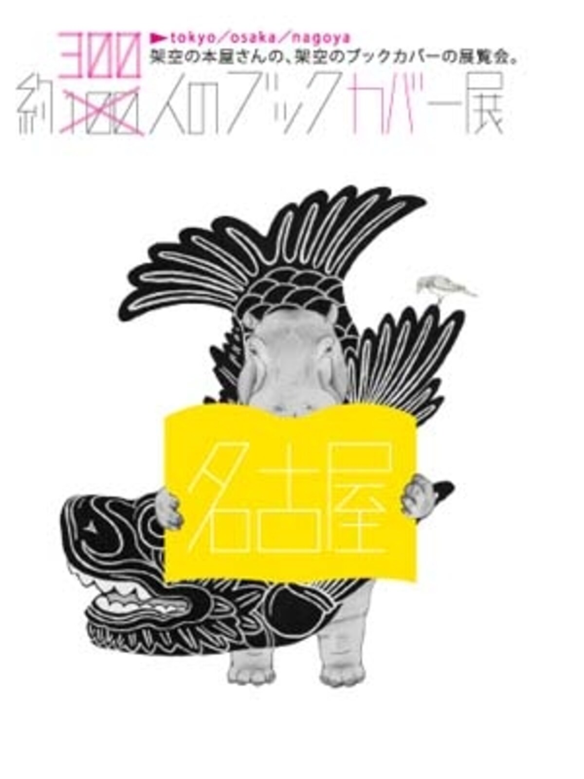ブクマ