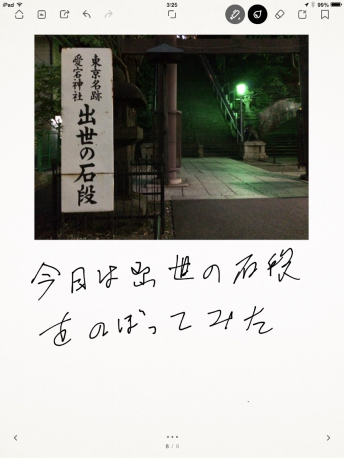 画像