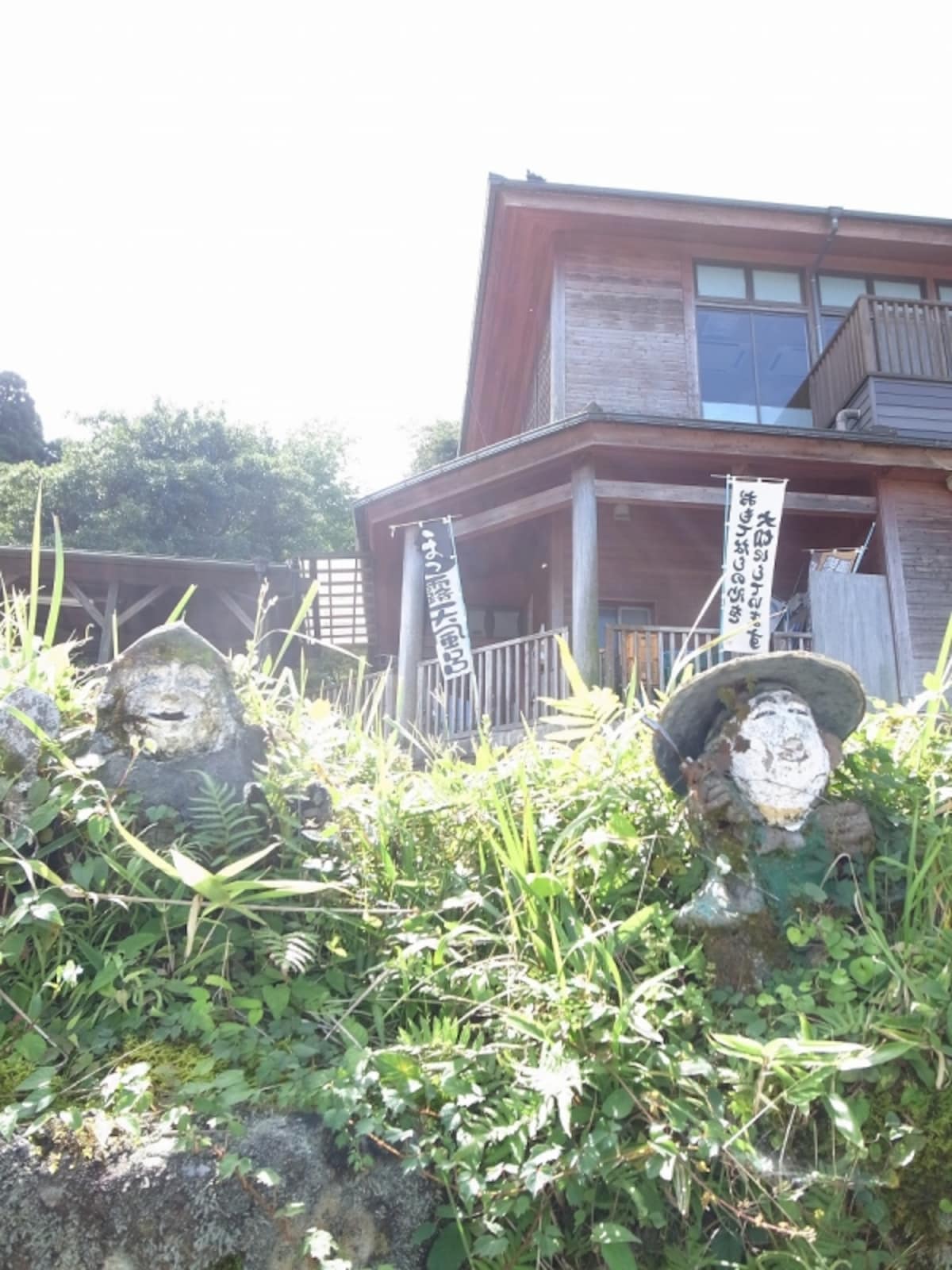 onsen3