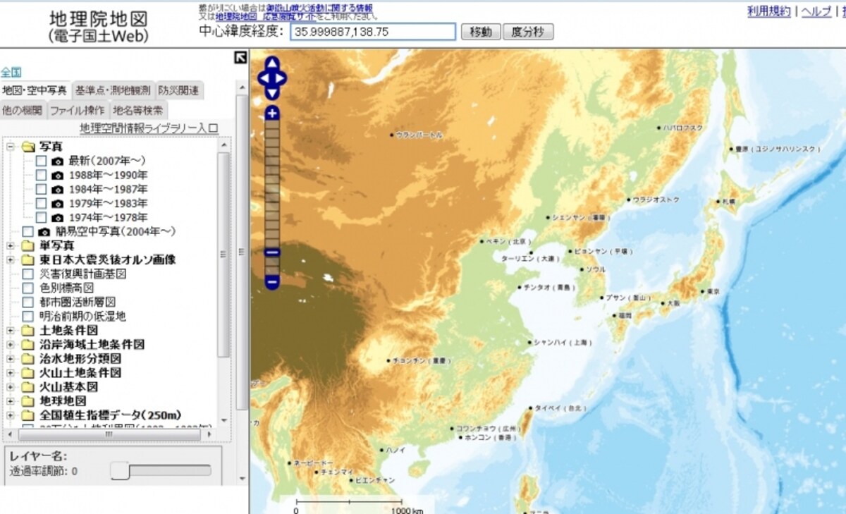地理院地図