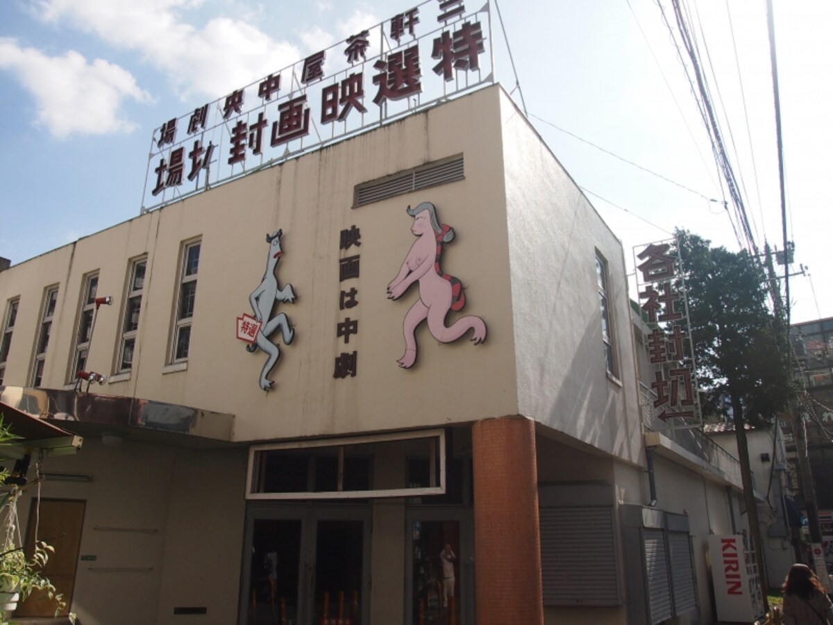 なんとも趣きのある外観。まさに昭和チックだ。