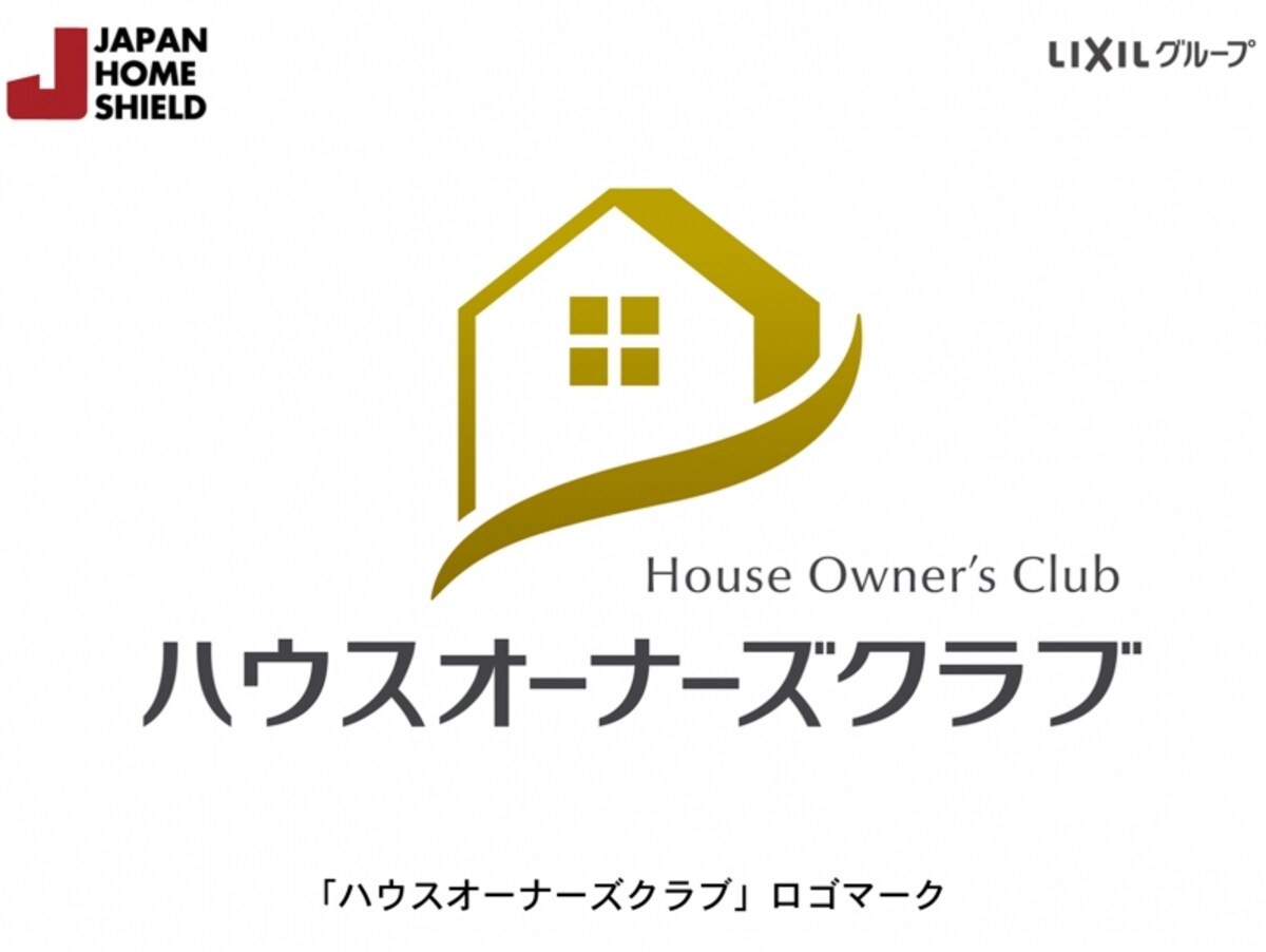 「ハウスオーナーズクラブ」ロゴ