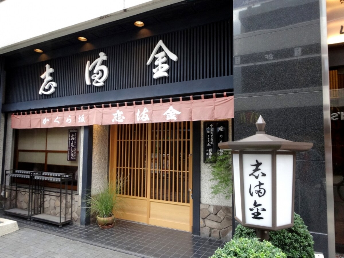 鰻の名店