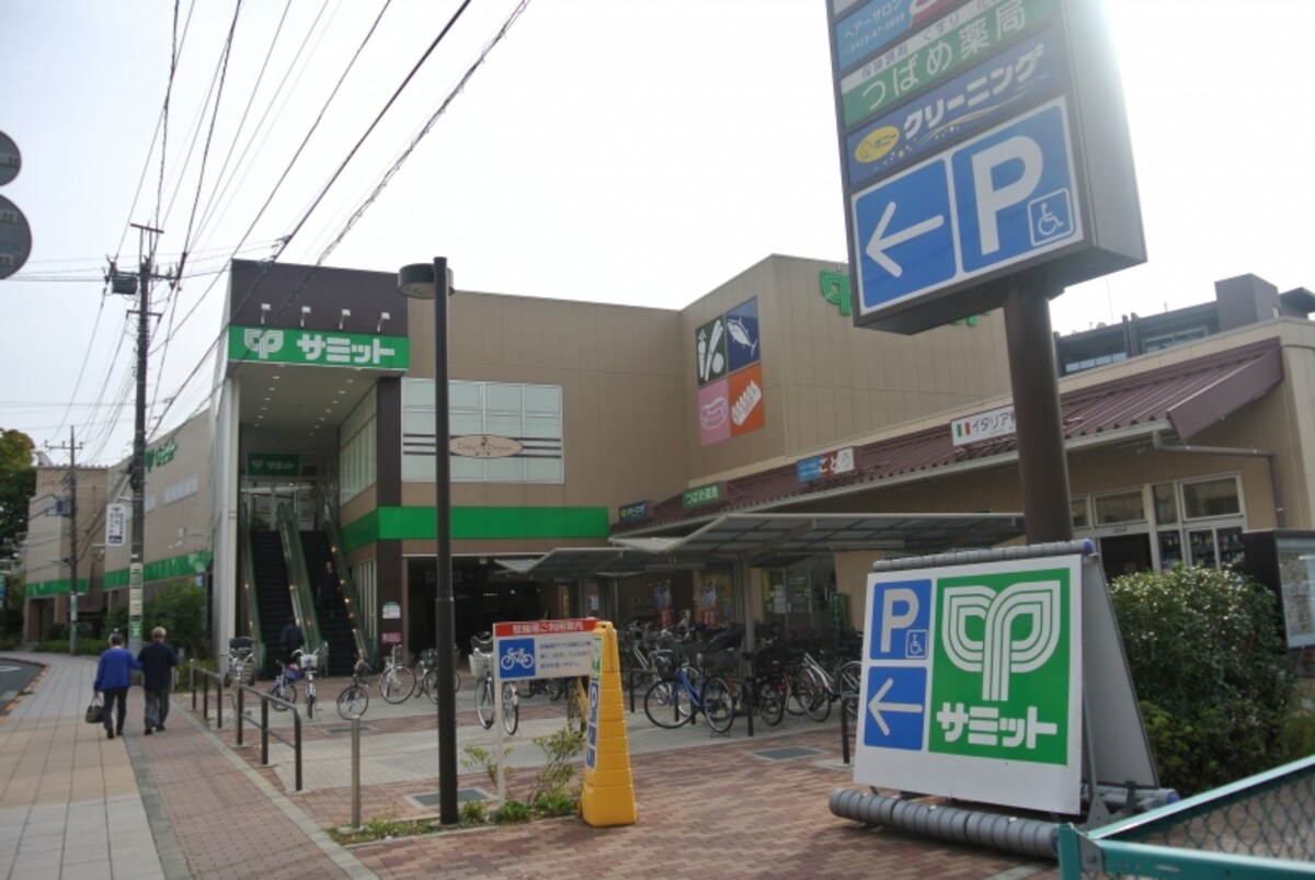 「サミットストア」