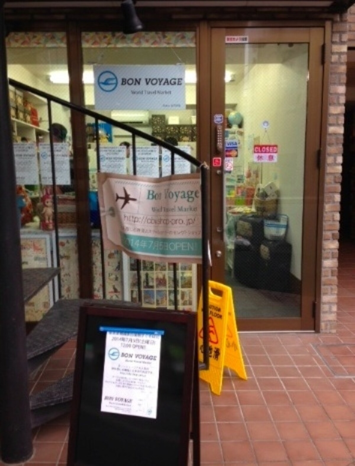 店外観