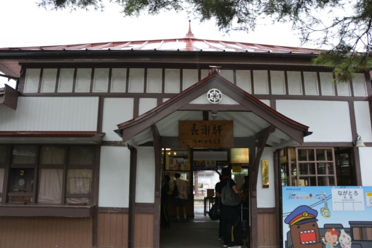 長瀞駅正面