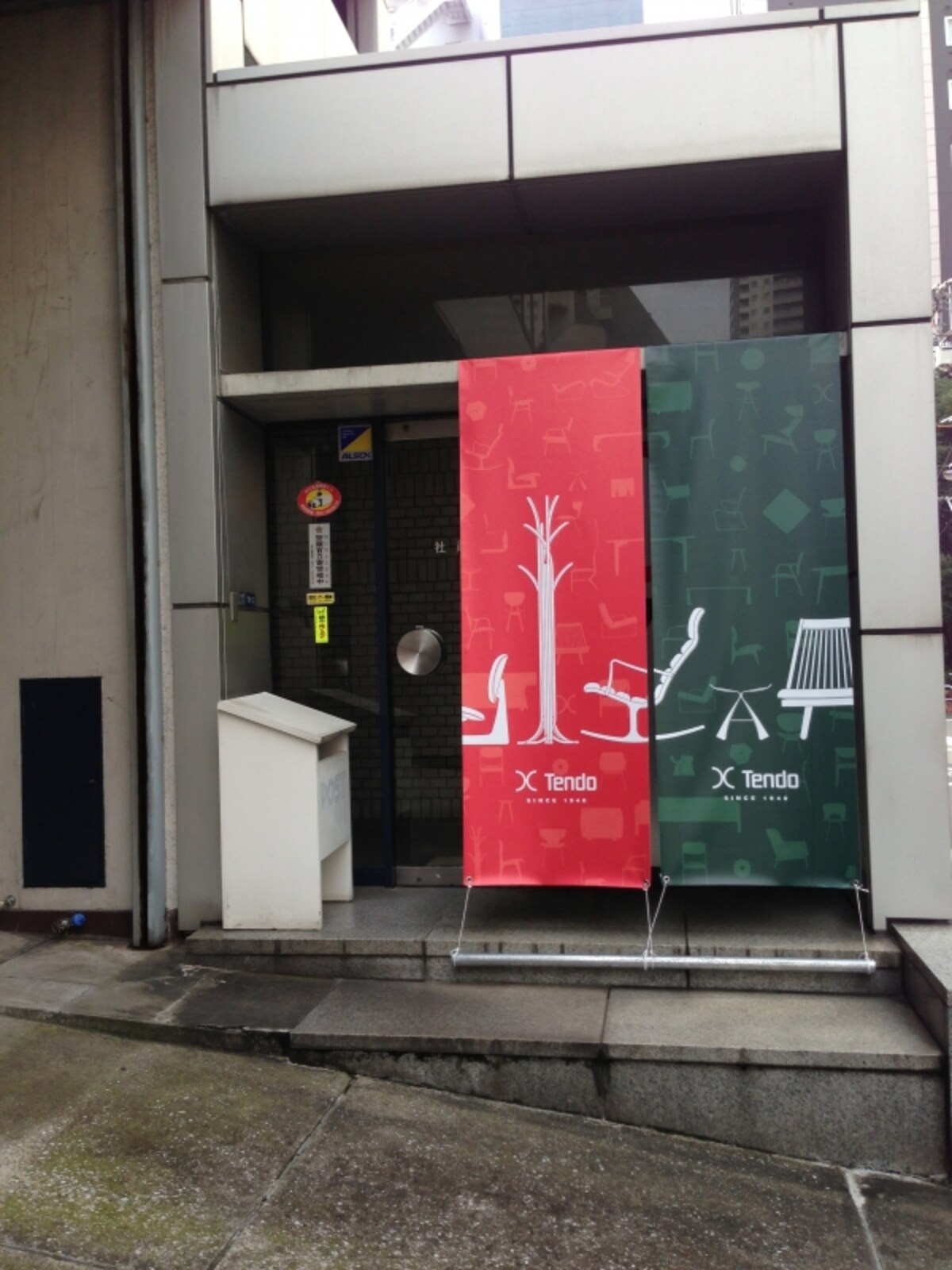 www.tendo
