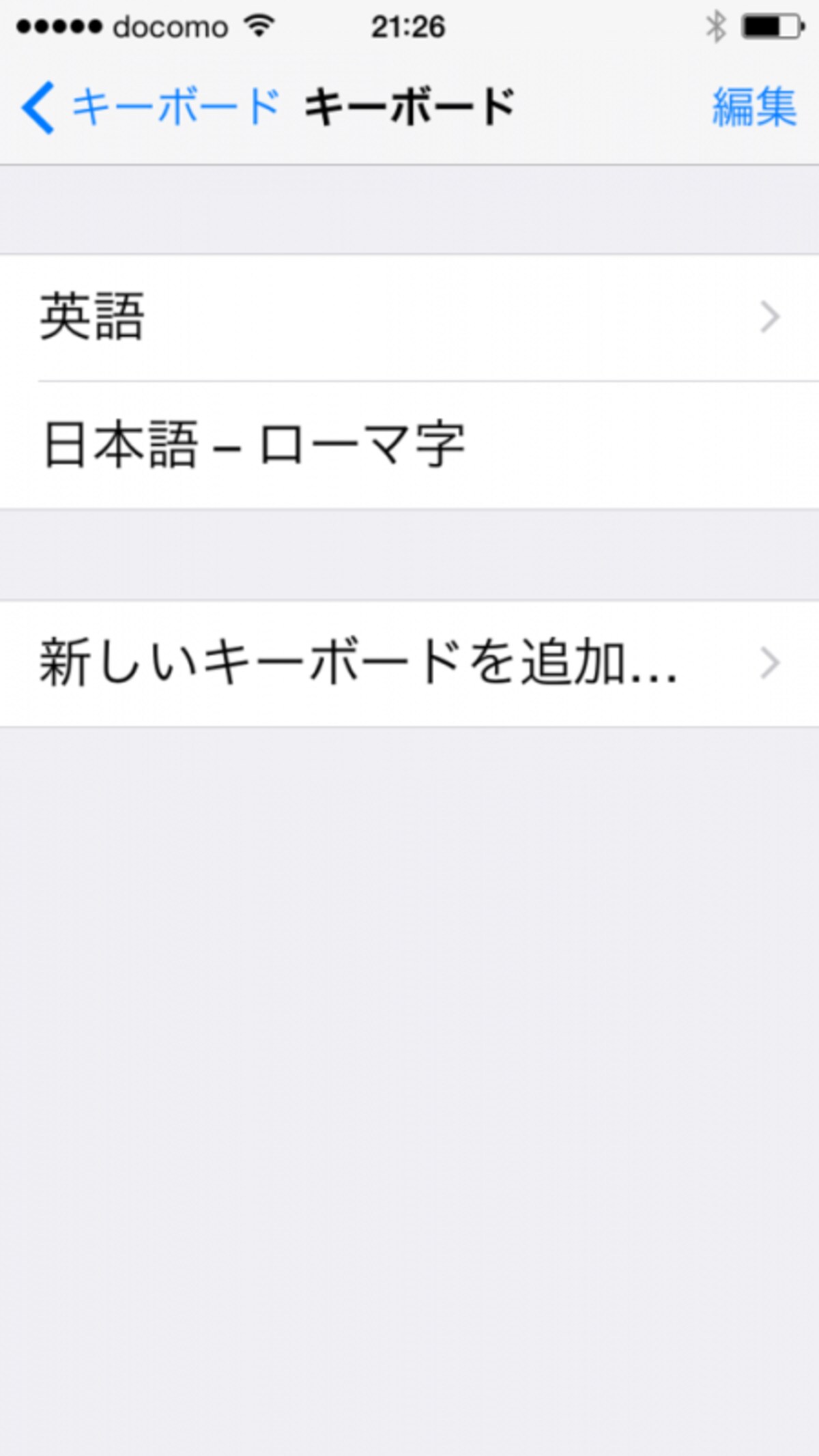 キーボードにて「新しいキーボードを追加」を選択し、インストールした日本語入力アプリを選択します。
