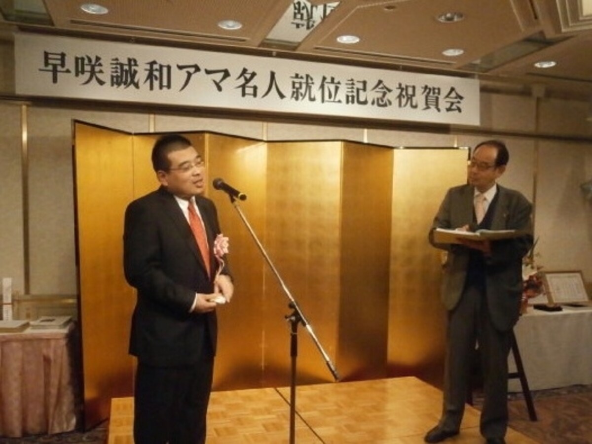 左：早咲誠和氏、右：七蔵司仁紀氏(豊棋発行者)