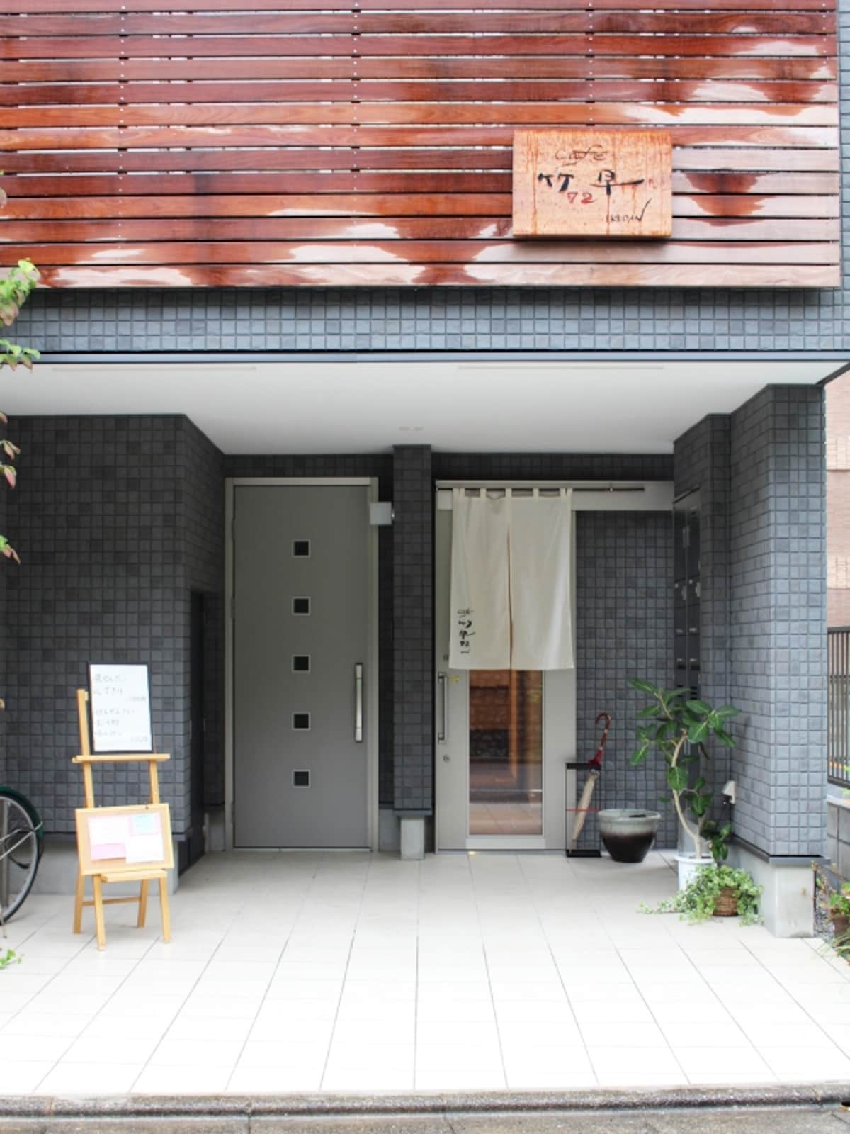 cafe竹早72