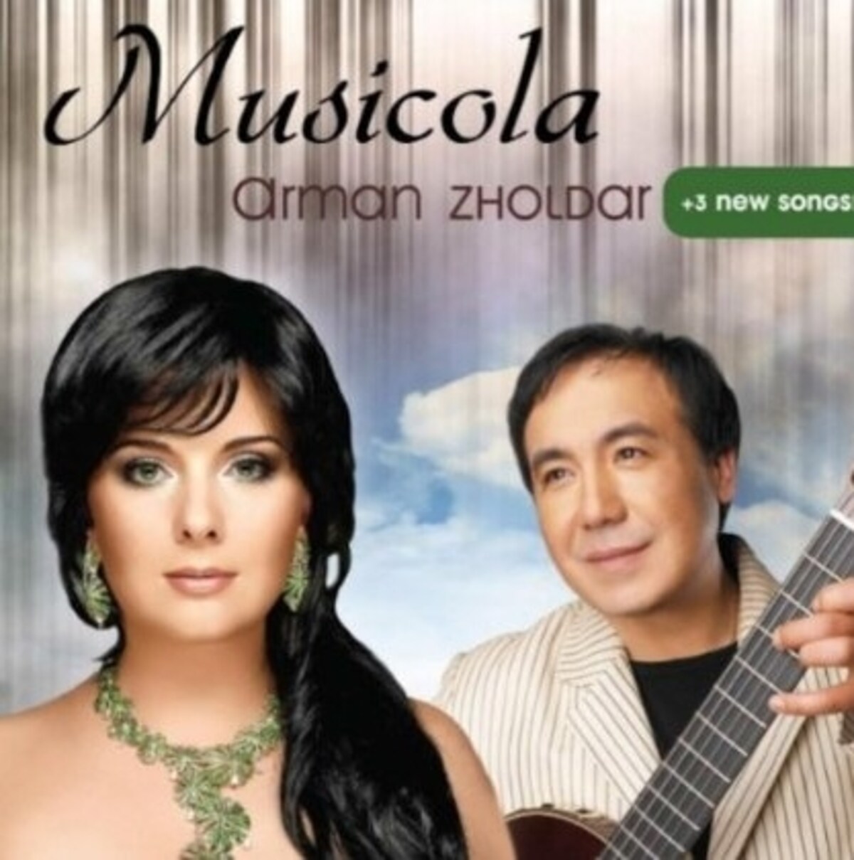armanzholdar