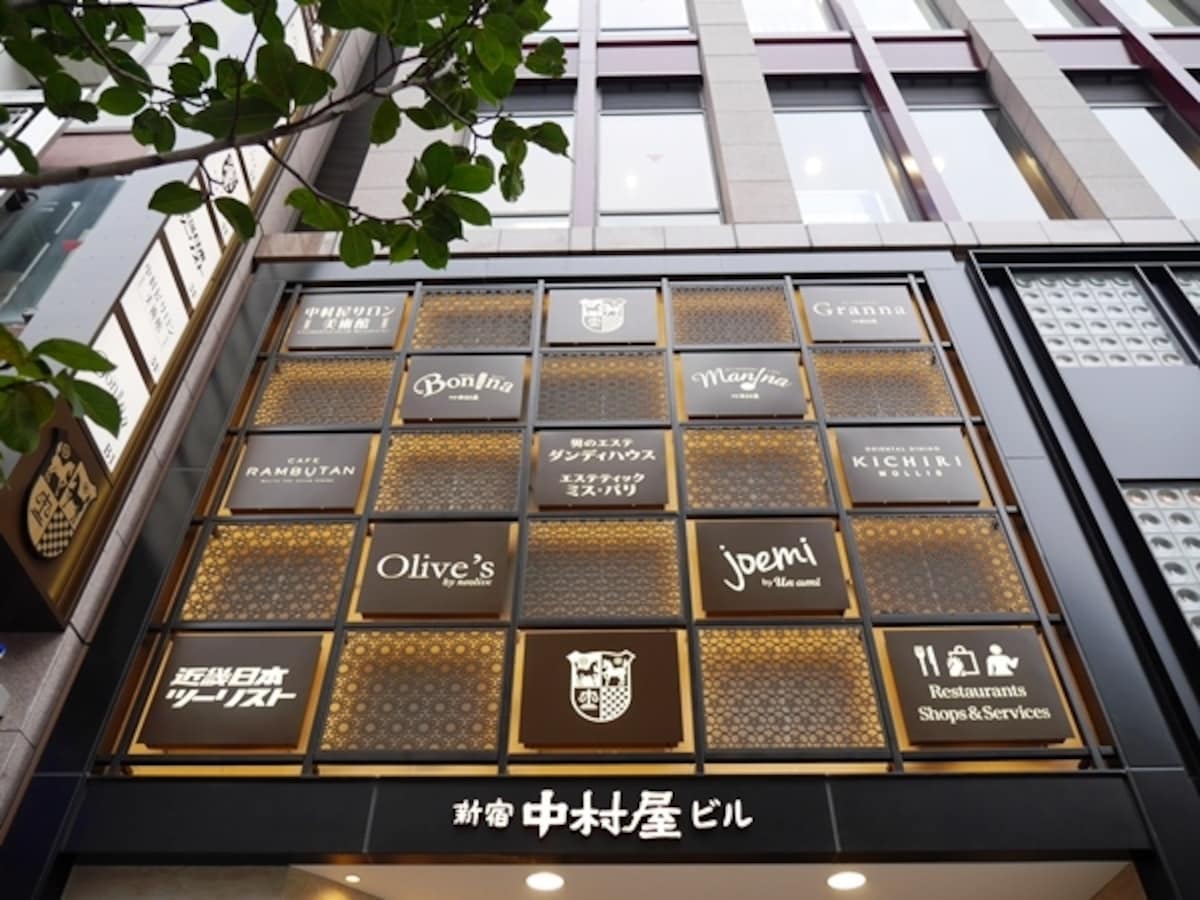 新宿中村屋ビル
