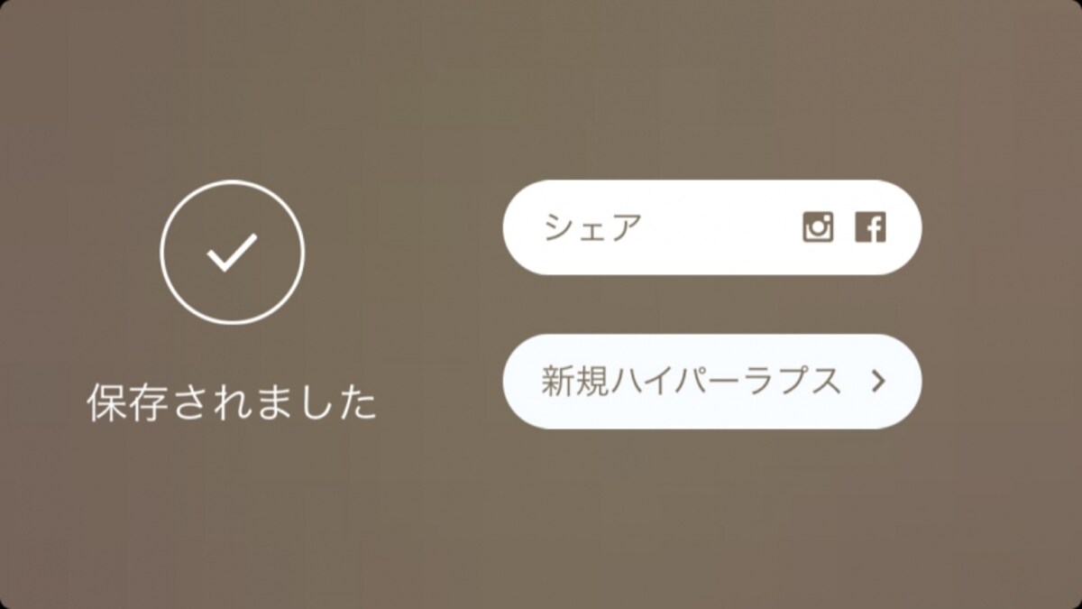 サブカット