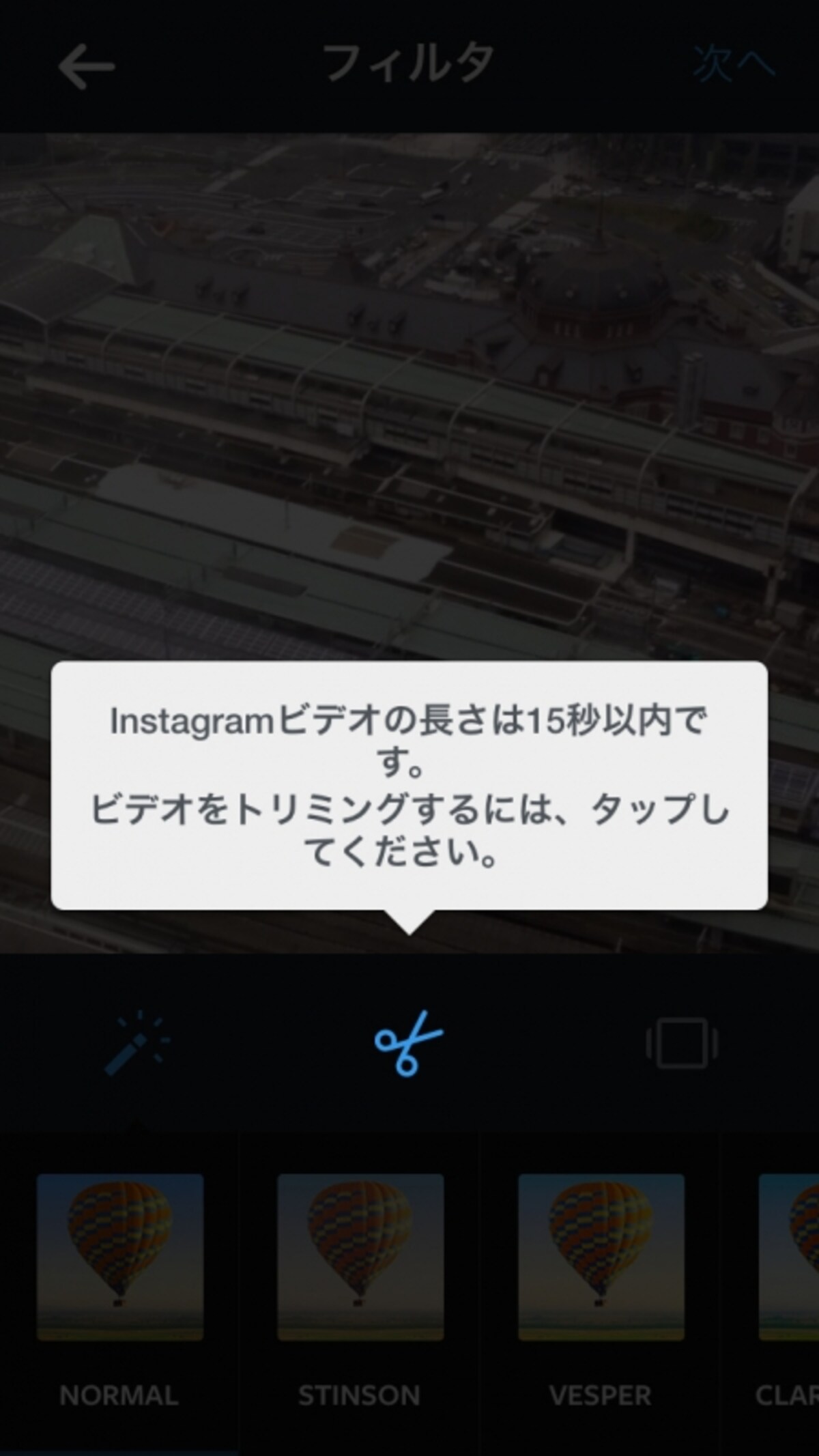 サブカット