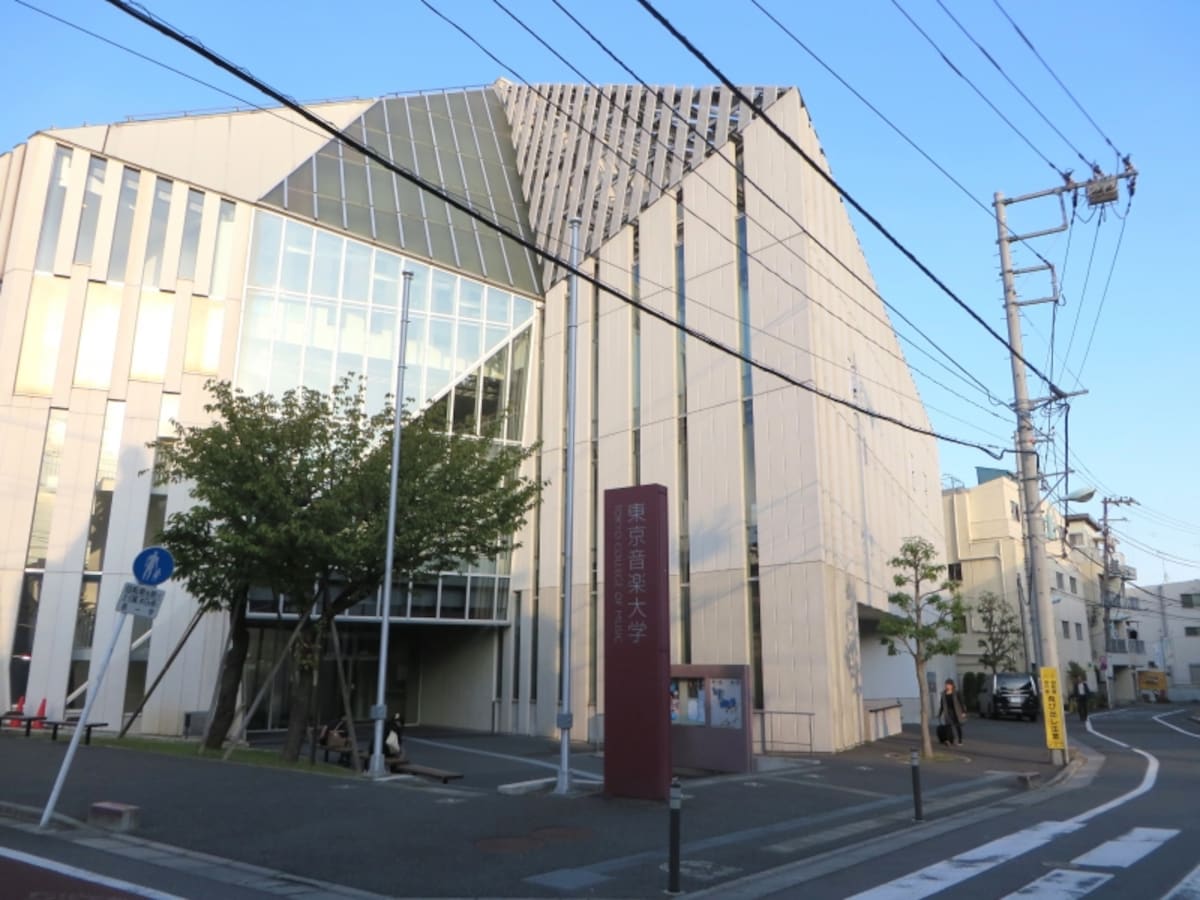 東京音楽大学