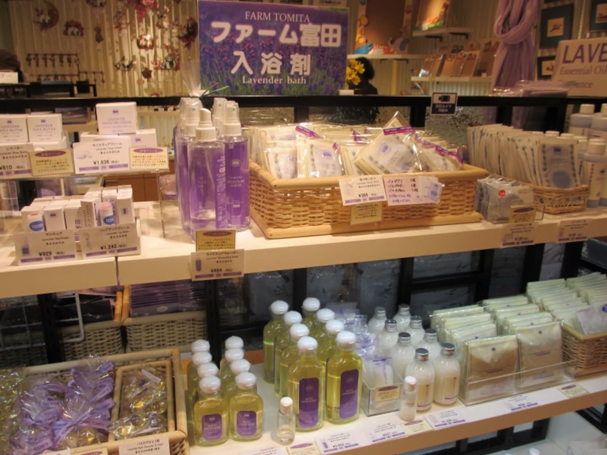 ファーム富田ラベンダーグッズ
