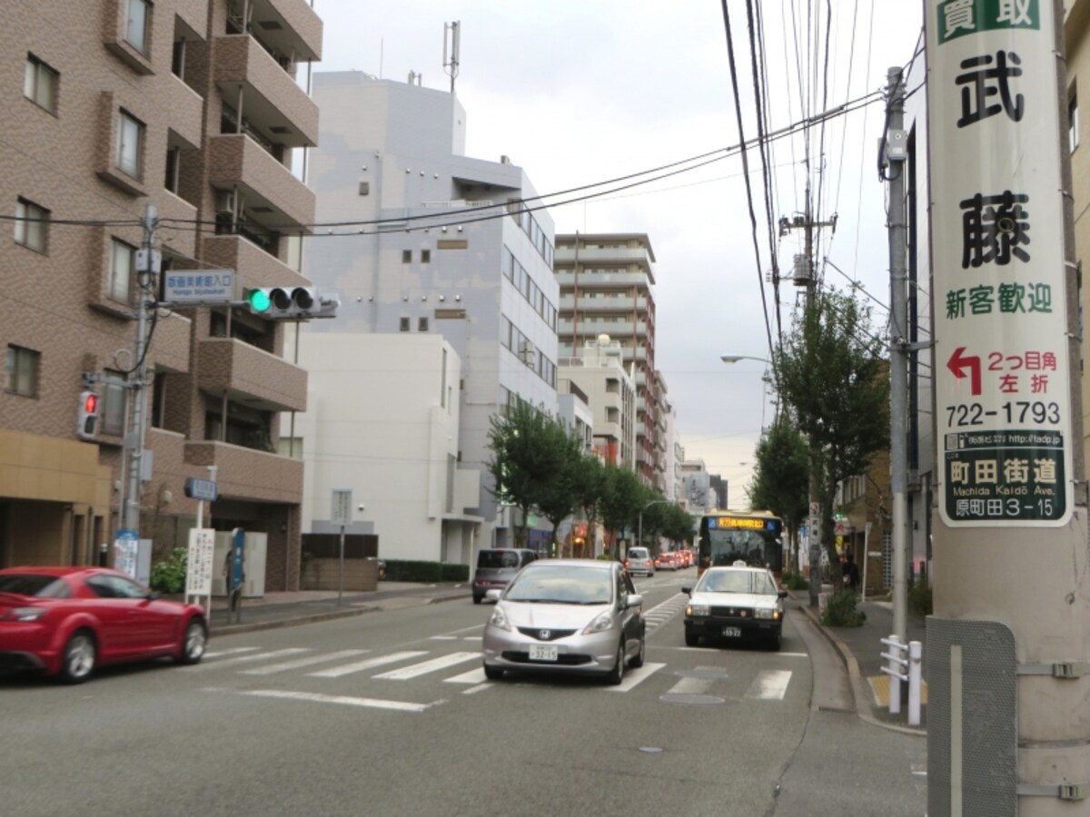町田街道