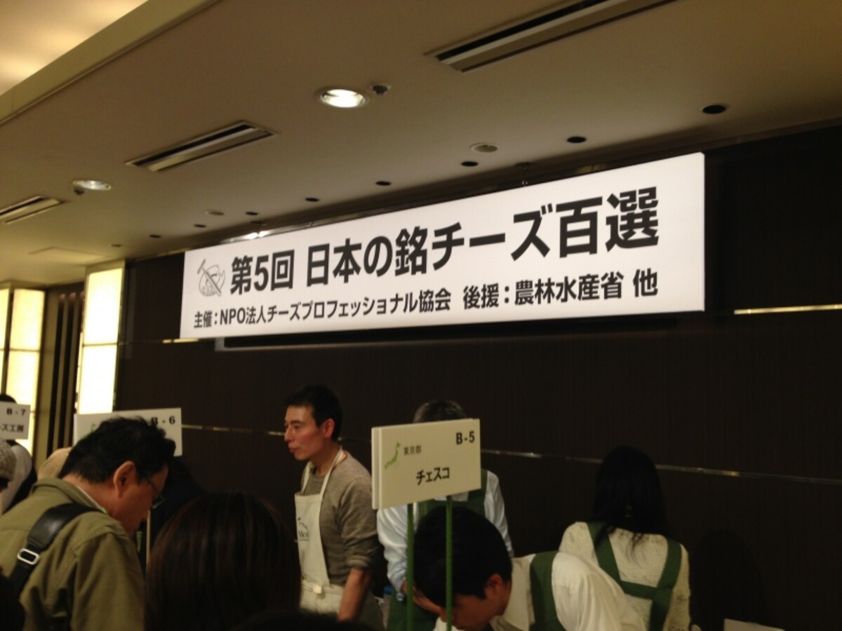 会場の様子