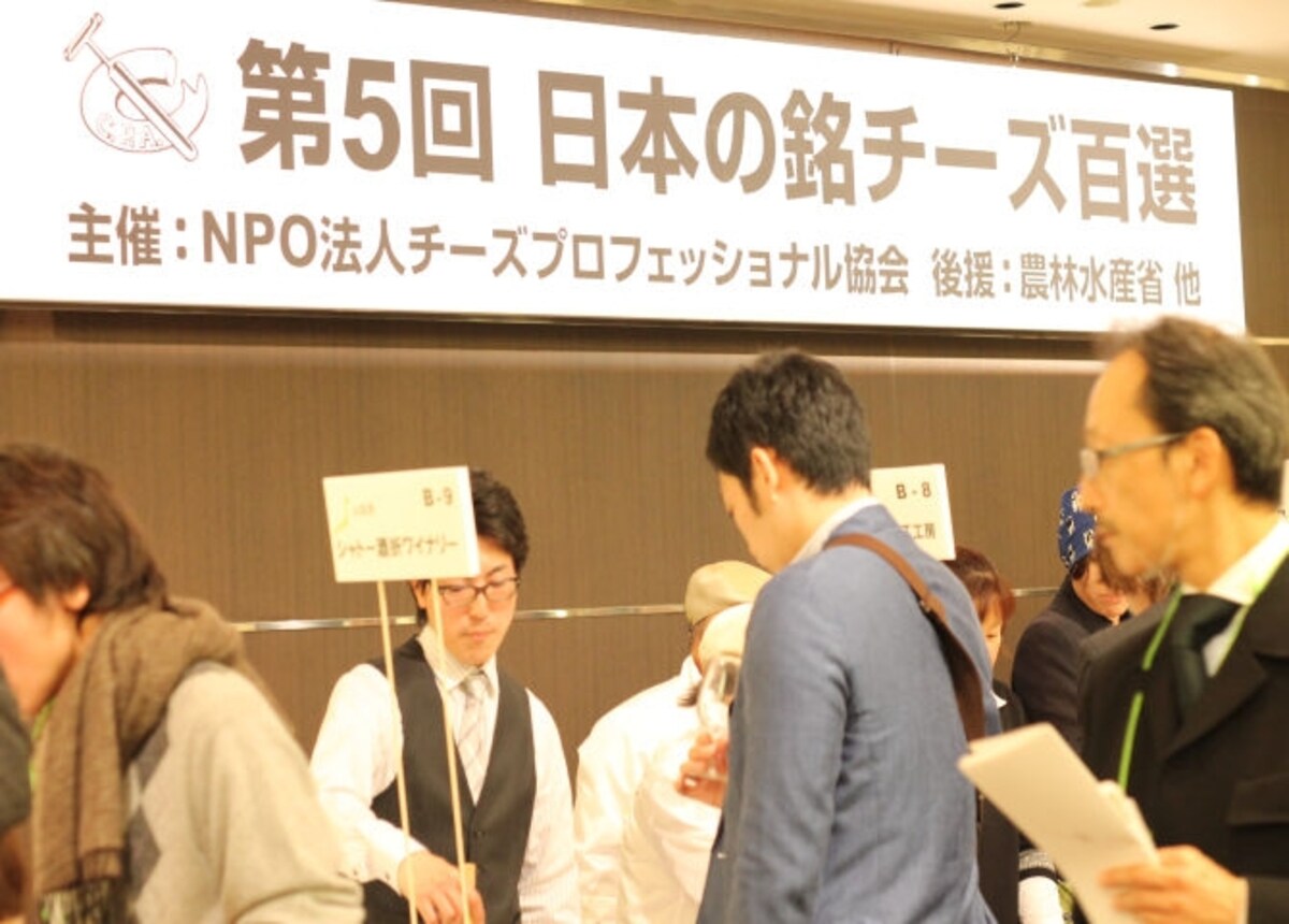 会場の様子