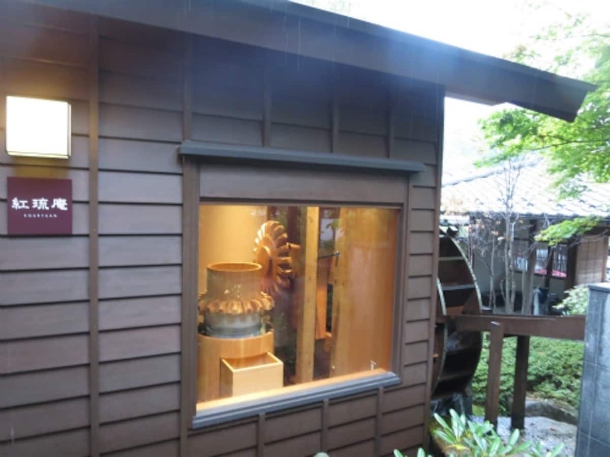 水車小屋「紅琉庵」