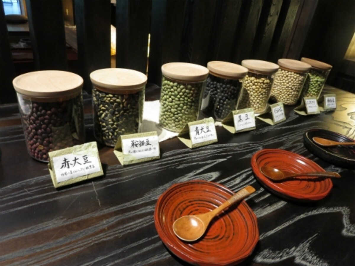大豆