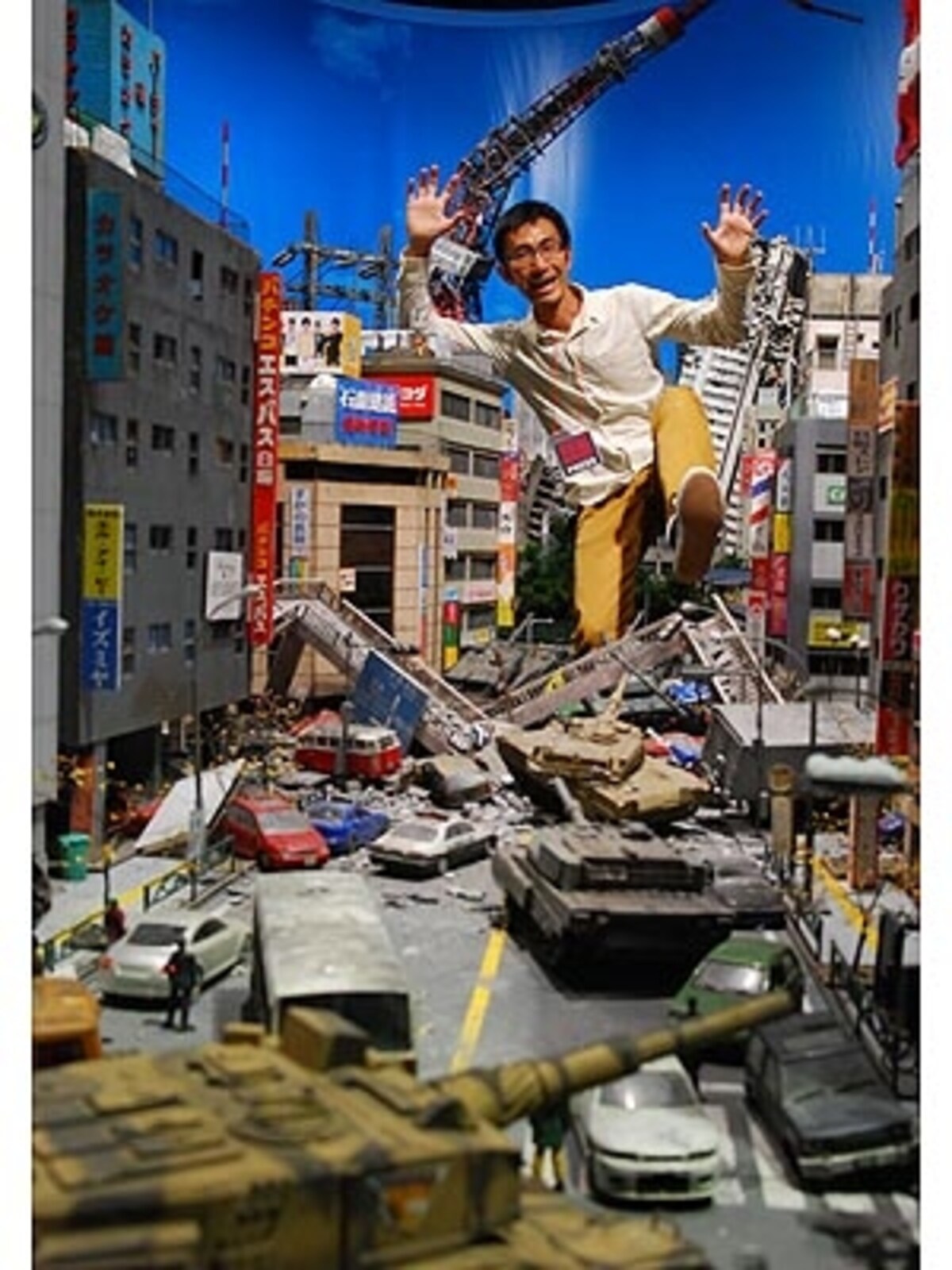 特撮