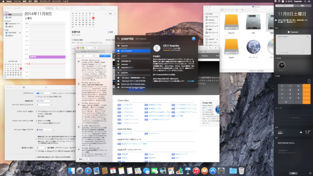 OS X Yosemite のデスクトップ