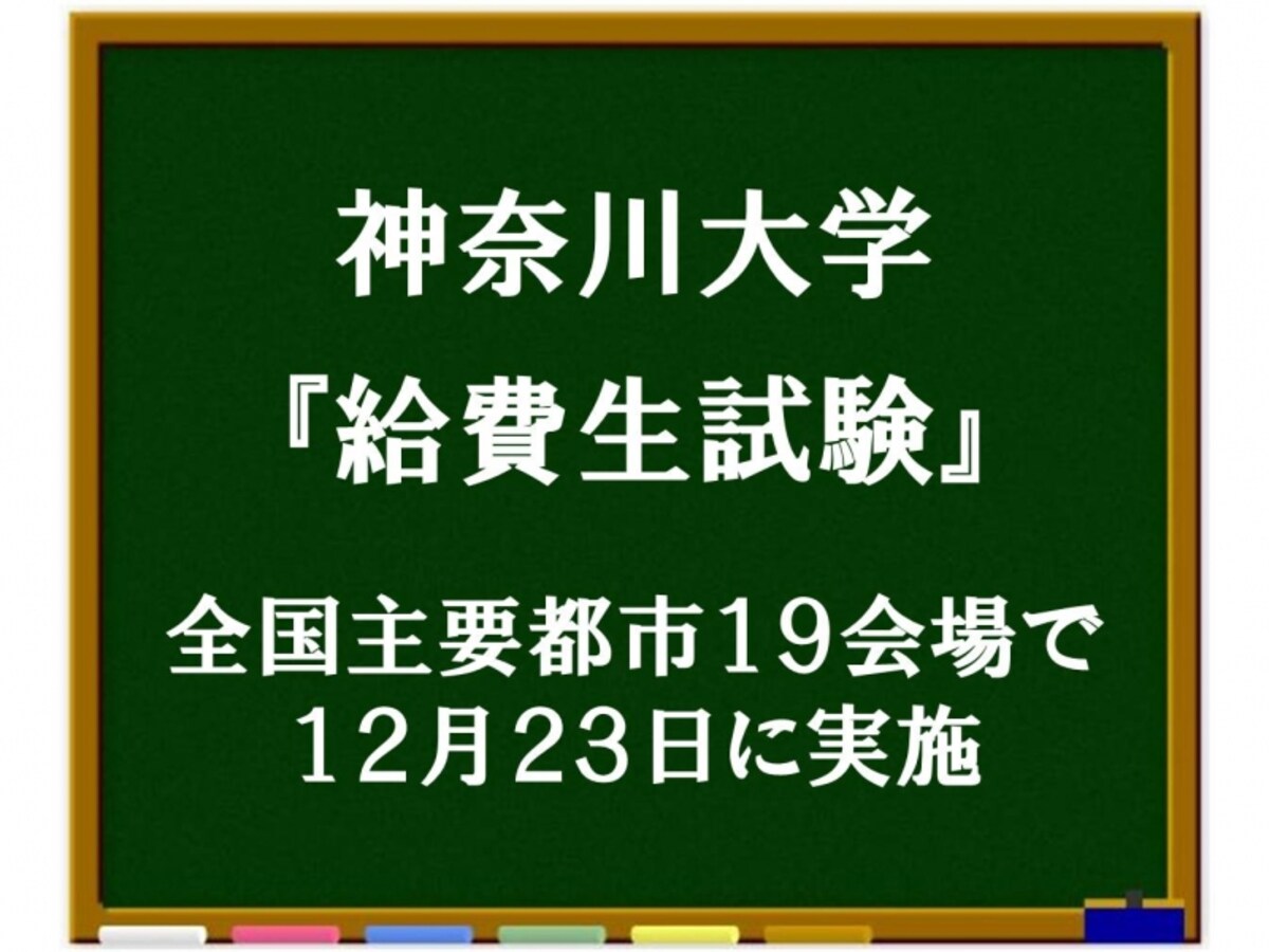 解説画像