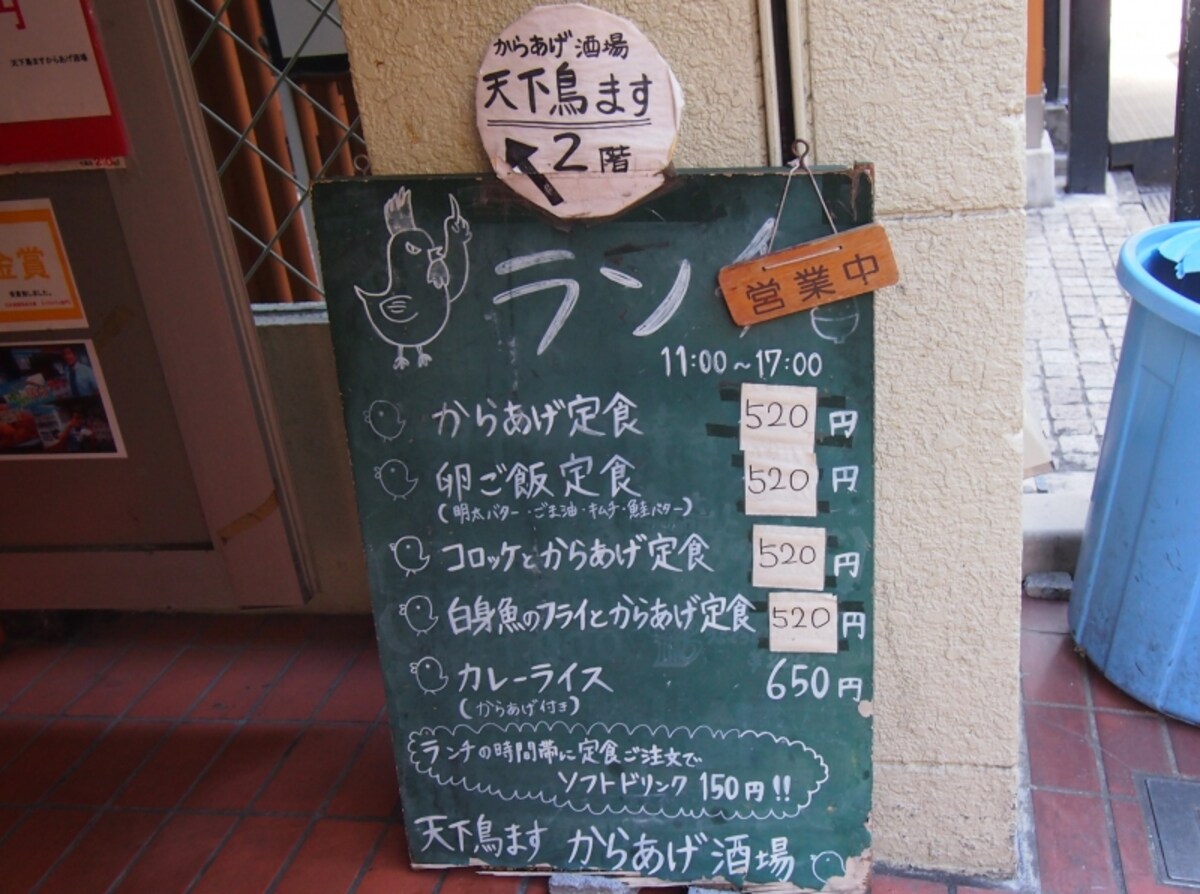 東京都豊島区東池袋1-23-5新大同ビル2Ｆ