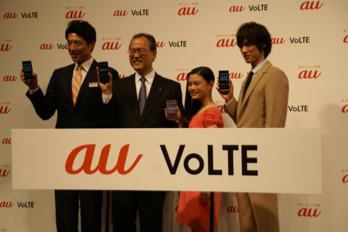 au2014冬