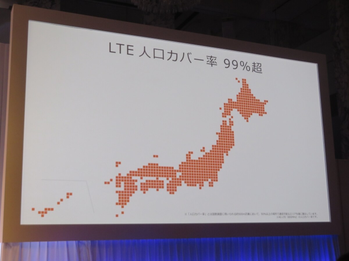 au2014冬