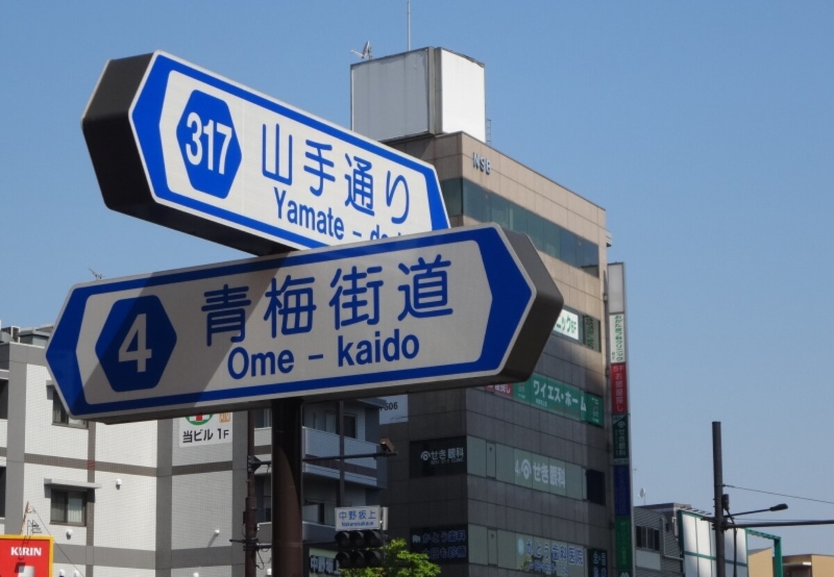 地下には東京メトロ丸ノ内線の中野坂上駅がある