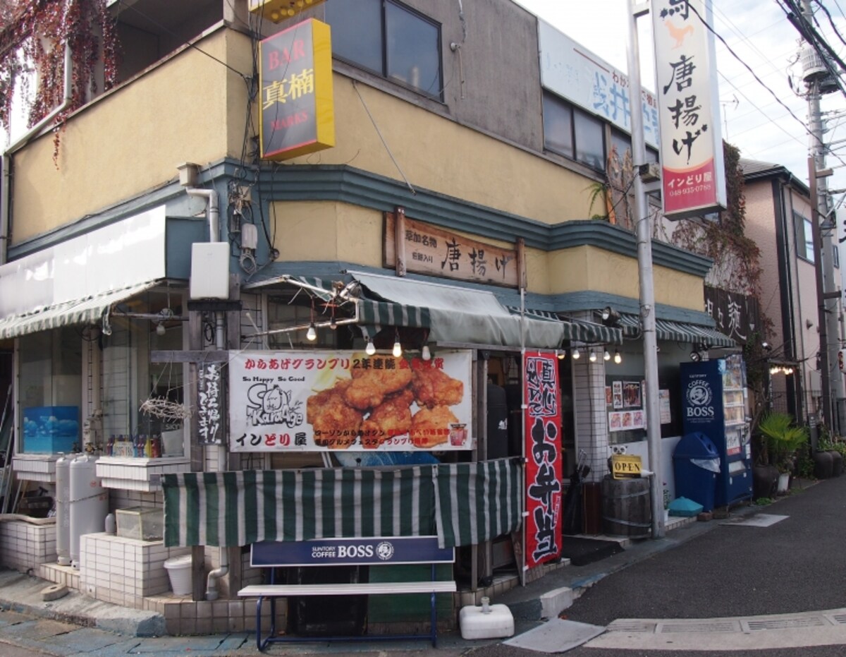 埼玉県草加市中根3-22-29