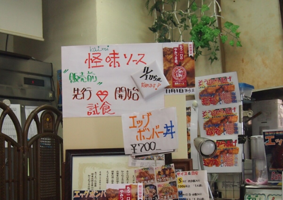 唐揚げはどの部位も美味しそう！