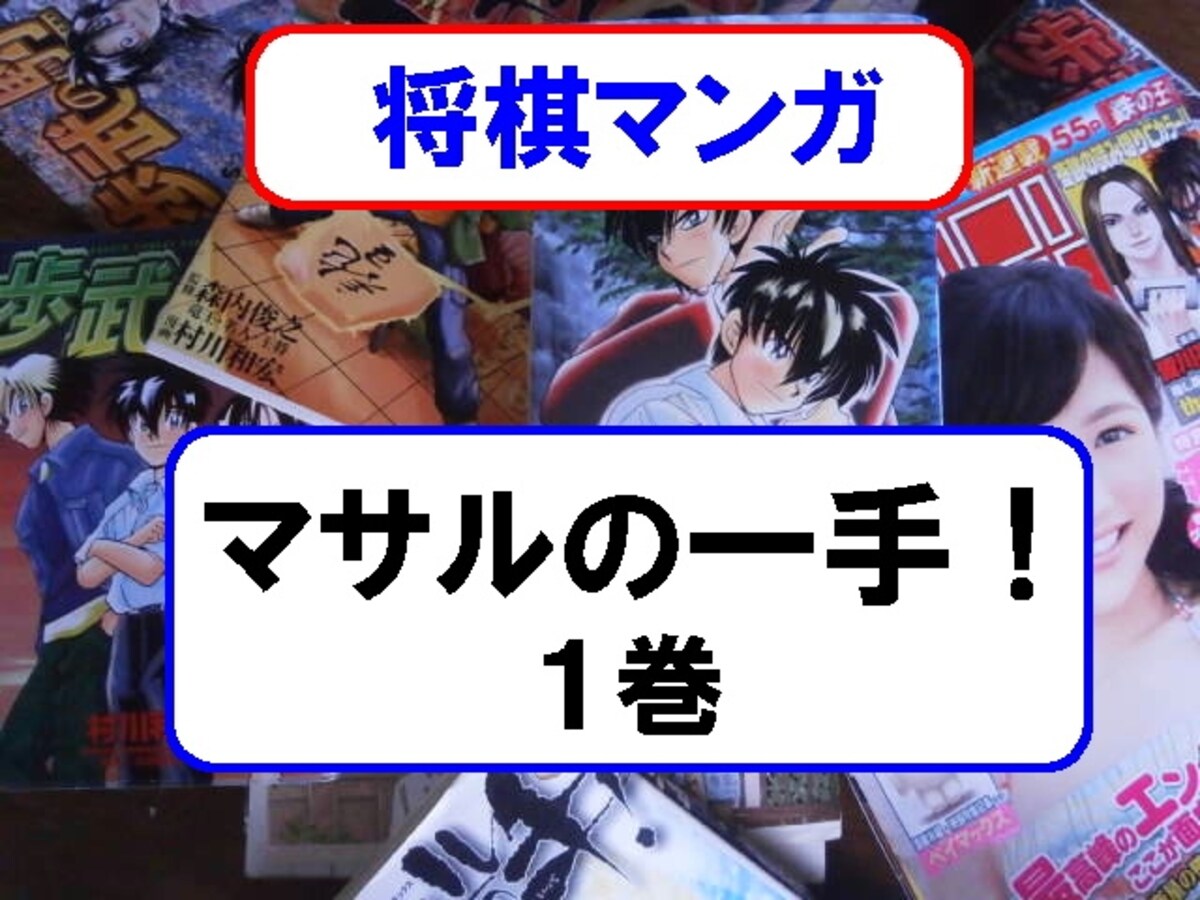 タイトル画像