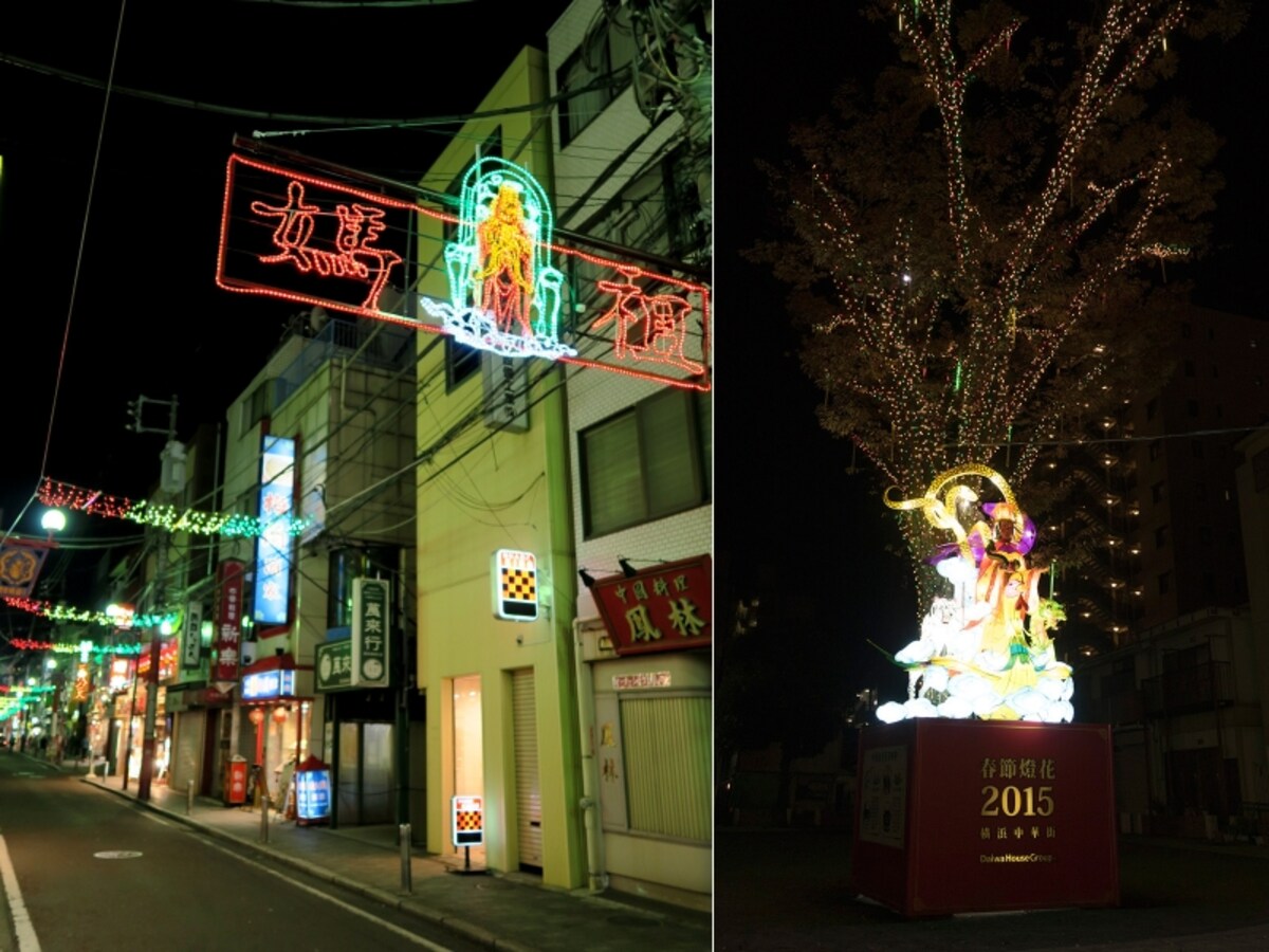 左:関帝廟通りのイルミネーション 右:山下町公園のケヤキのご神木