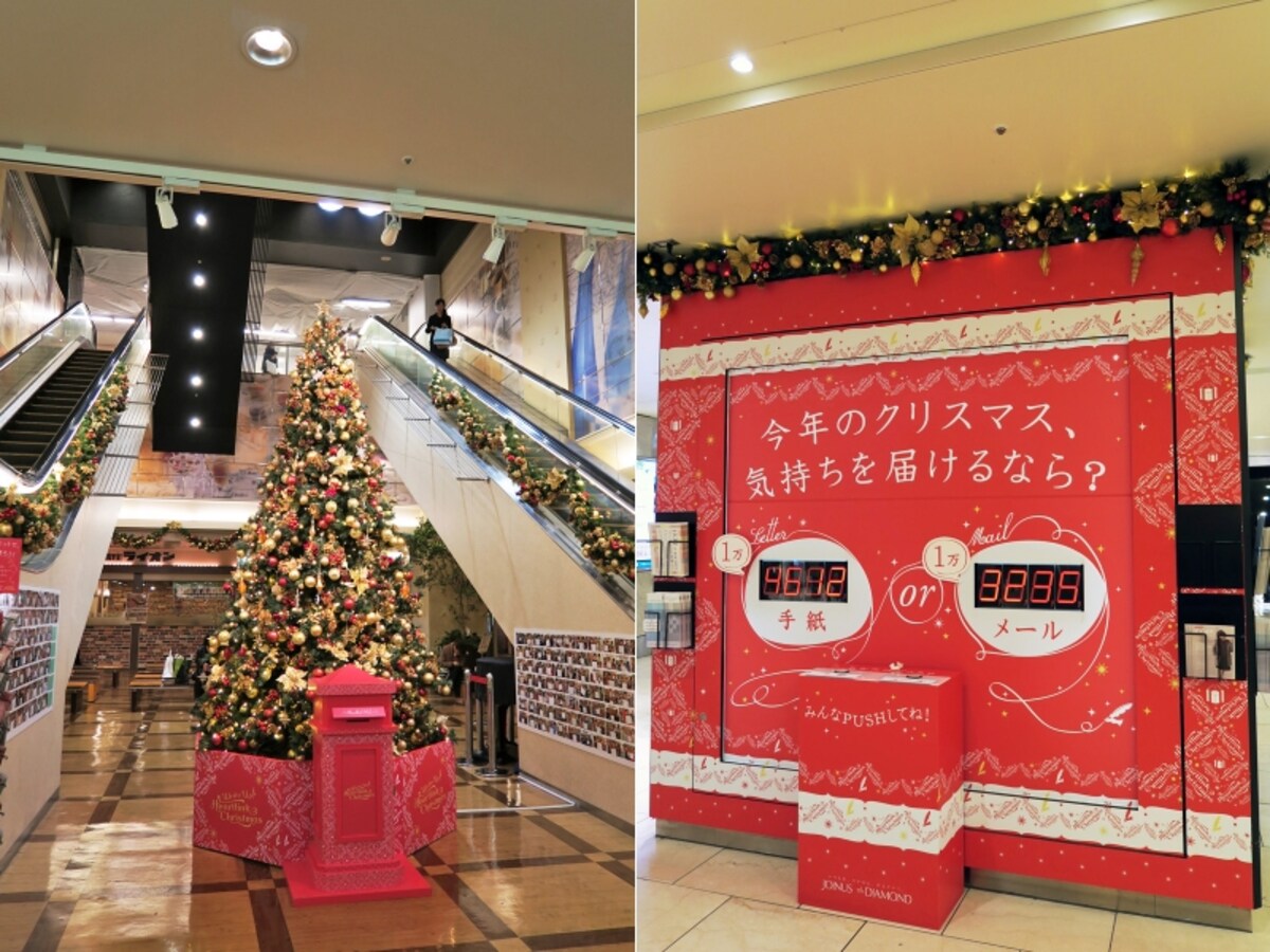 左:B2広場のクリスマスツリー 右:1Fには「手紙orメール」アンケートのディスプレイが設置(11月30日まで)