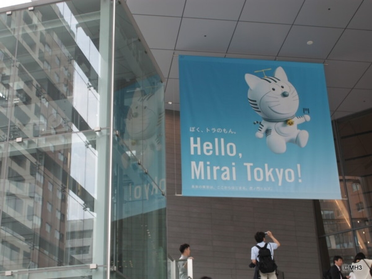 「虎ノ門ヒルズ」のキャラクター＜トラのもん＞が白いのは四神相応「白虎」が由来だから