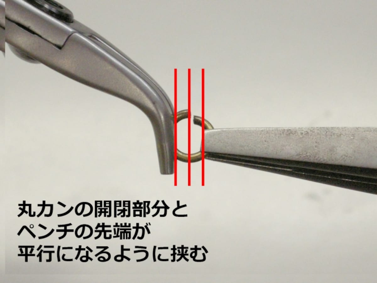 チェインメイル　ペンチの持ち方
