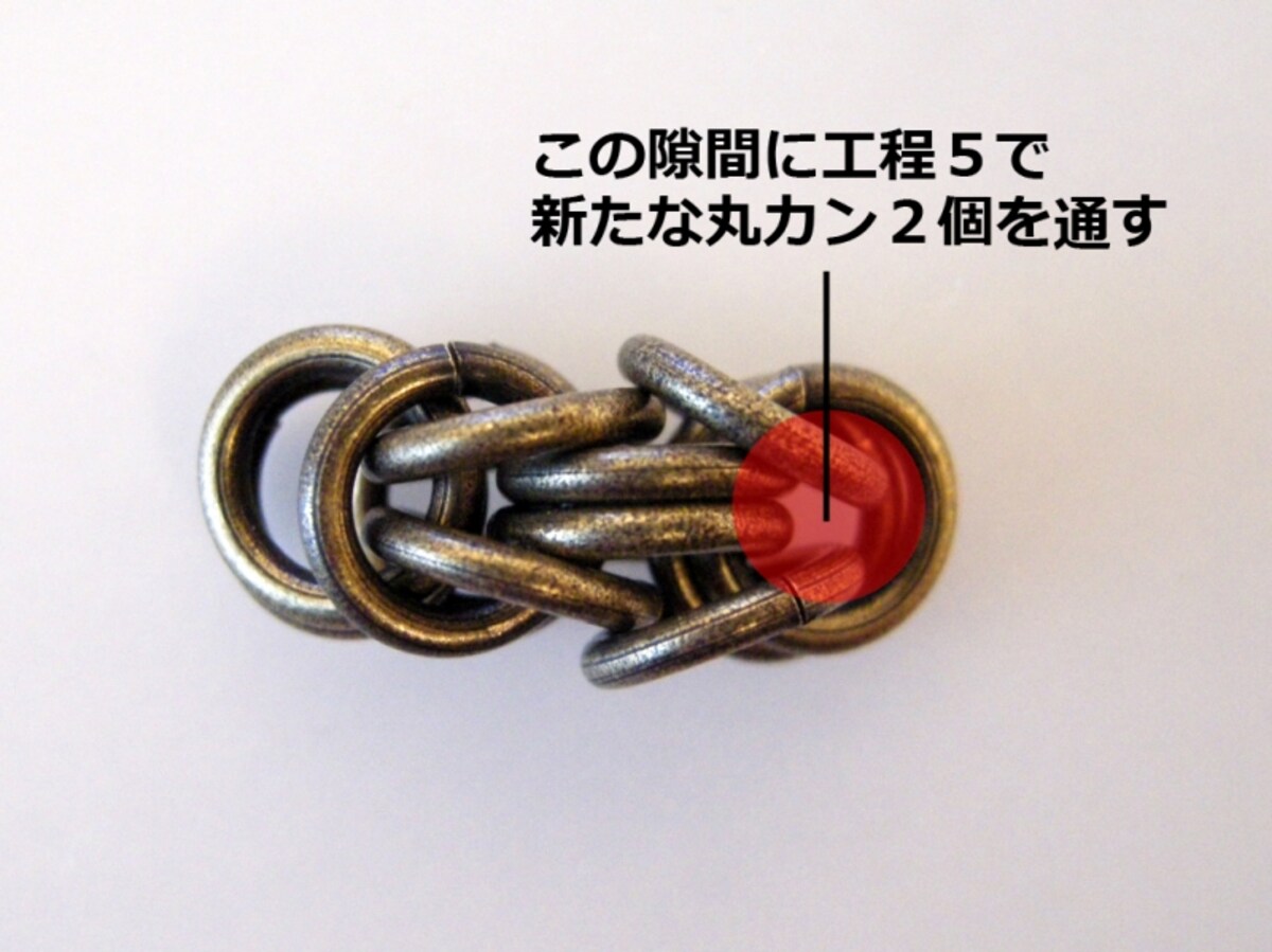 ビザンチンチェーンブレスレット