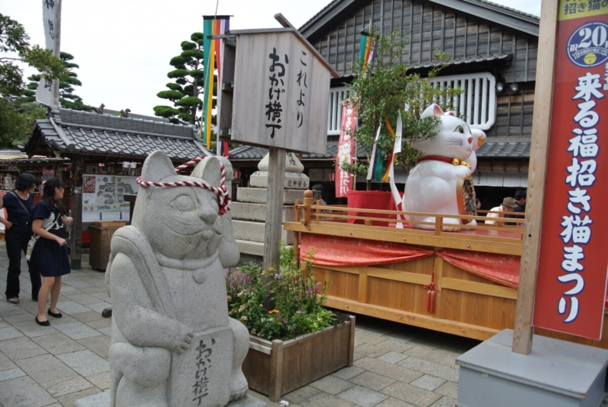 おかげ横丁
