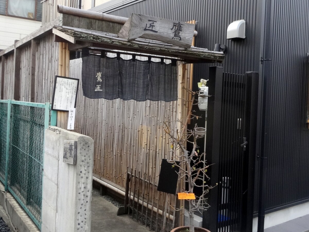 趣のある入口