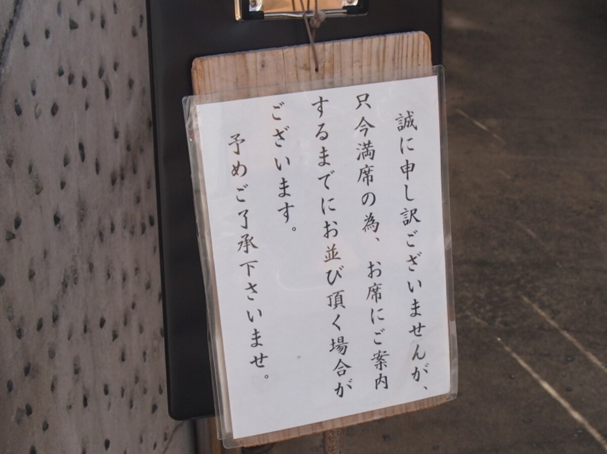 店の外にもズラリ、ちょっと見ると店内にも行列。