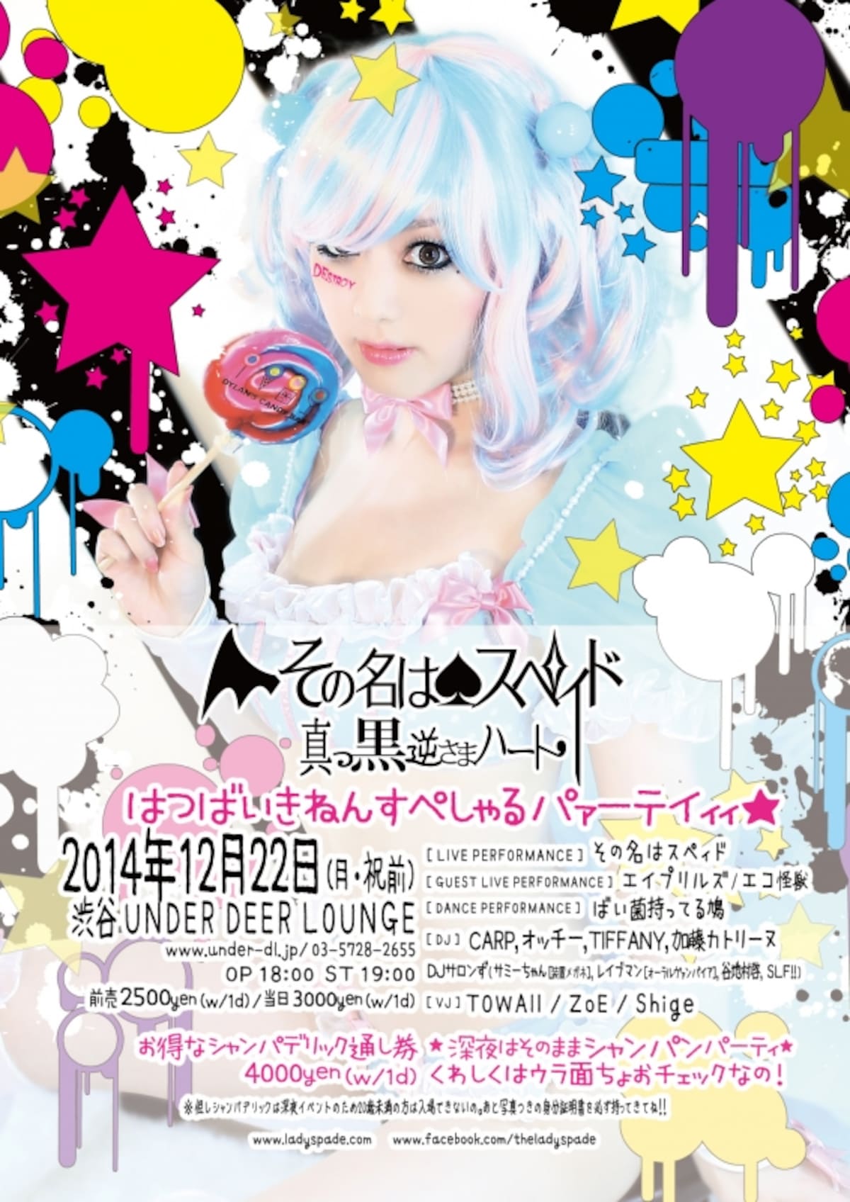 flyer1