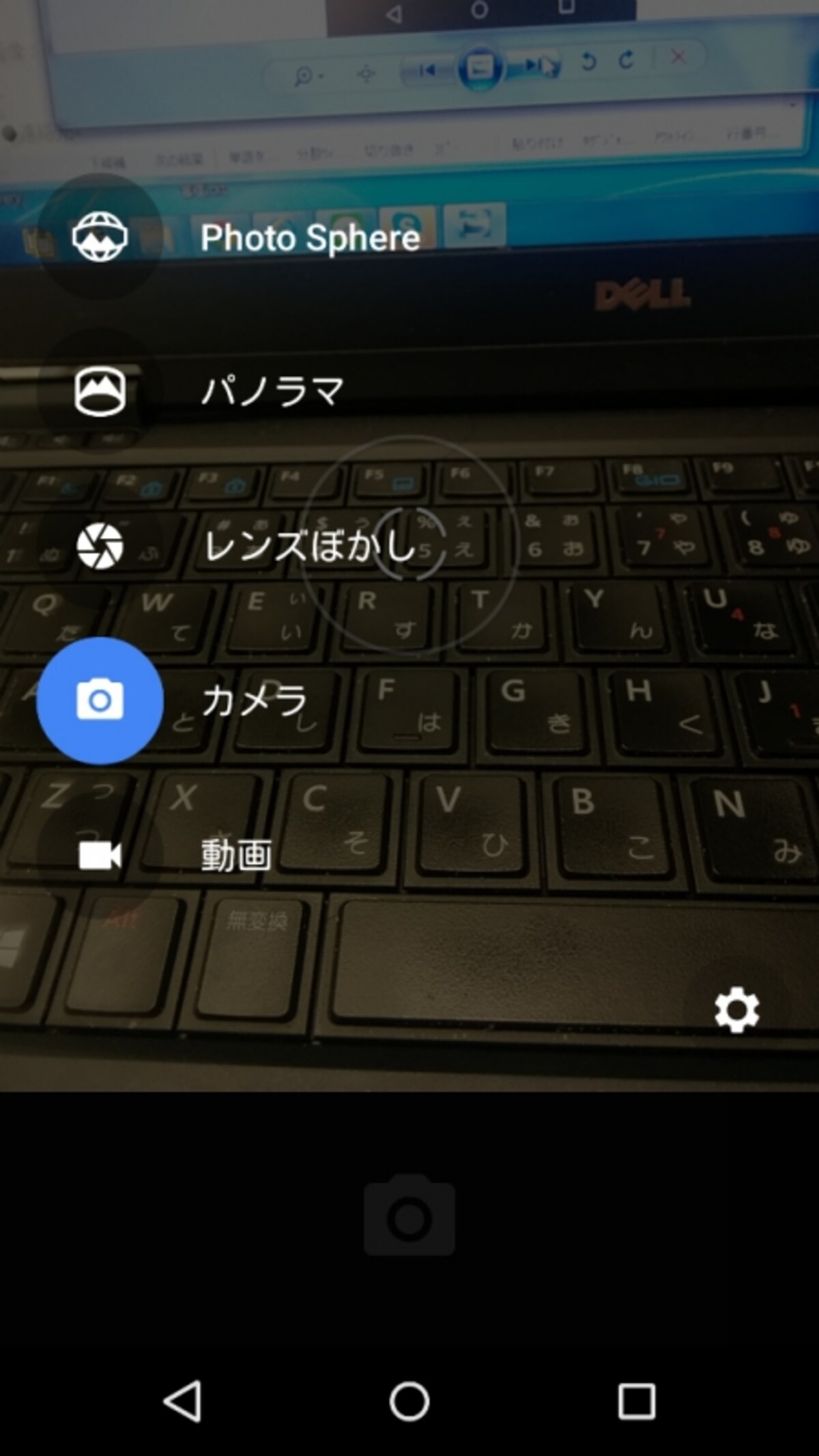 撮影モード