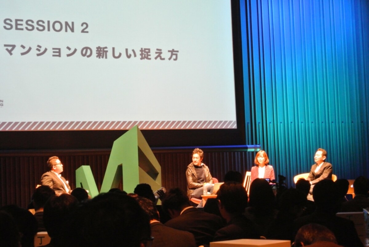 「Ｍｉｒａｉ　Mansion　Meeting」の2部の様子