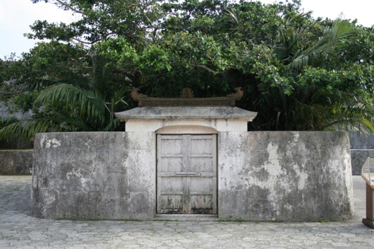 sonohyan