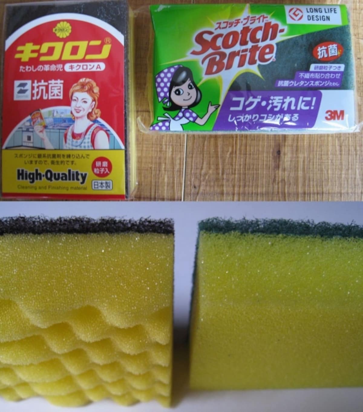 キクロンvsスコッチ