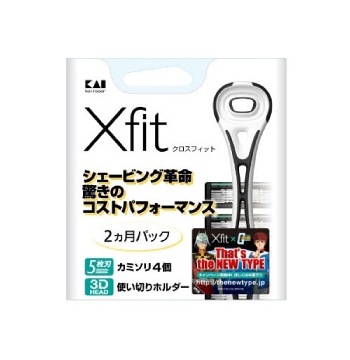 貝印